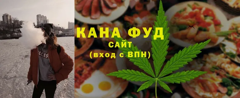 blacksprut сайт  закладки  Калязин  Cannafood марихуана 