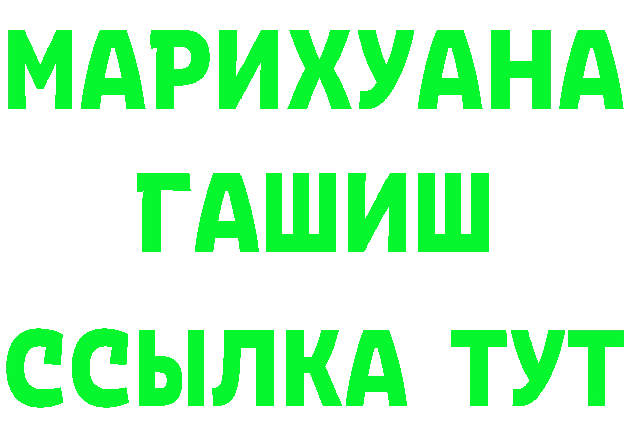 APVP VHQ ссылка это кракен Калязин